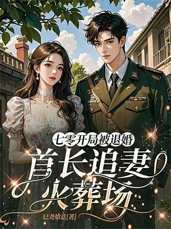 全球游戏:我只想静静的刷成就
