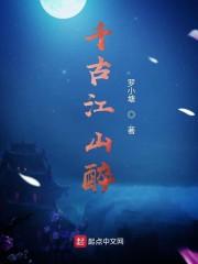 饥荒年,我搬空现代仓库,娇养古代绝美女帝