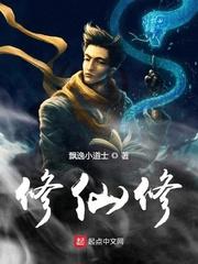 诸天：从一人之下？开始