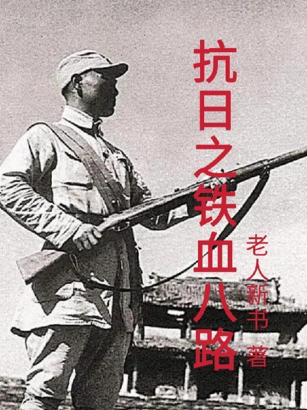 重生七八年:我靠驭兽赶山