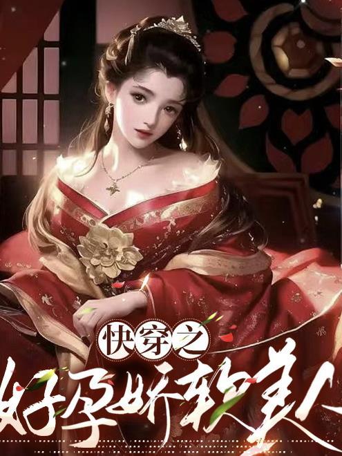 五零全家盼生儿,七个女儿全成风