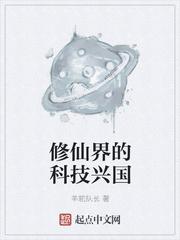 穿越做暴君