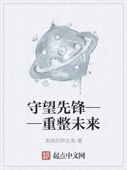 灵域仙主