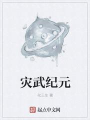 这个郭嘉不一样