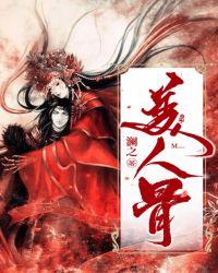 安若沈骁行小说叫什么