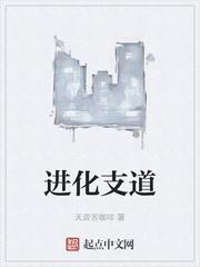 大宋世家一千年