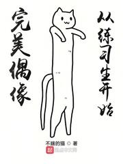 综影视：恶毒女配互穿指南