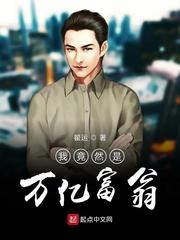 醉酒亲错人,年下弟弟失控发疯