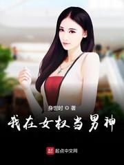 江东异人录