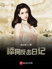 白骨无极
