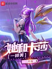 我靠上古建木造农场，带飞蓝星