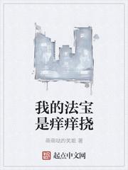 命无为