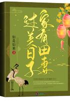 为逝者代言