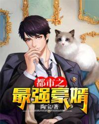 天剑降魔传