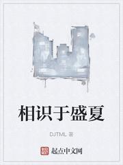 诡域逆行