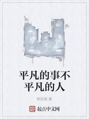 城市秘闻1