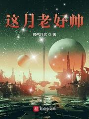 鬼婚撩人：冥夫夜夜欺上身