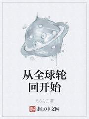 妻子欠下900亿老公回来吓得债主吞下欠条