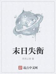 破军狼王