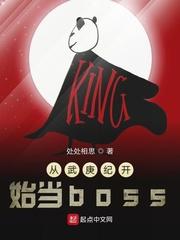 王者战神江南江南林若兰