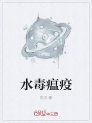 刘靖崔莺莺