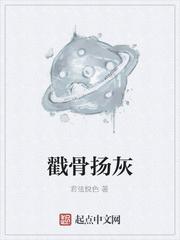 小农神医乡野逍遥