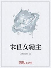 遮天：我有一身至尊骨
