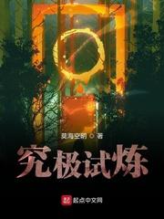 陈二柱吴清羽