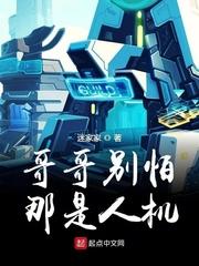 秦阳柳月微