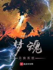 燕北辰沈明珠