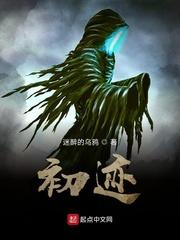 白蛇纹身林夕