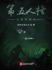 养猪的混什么娱乐圈？