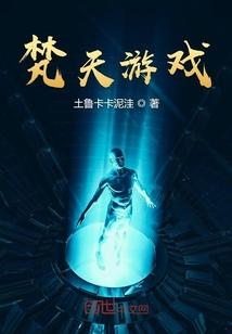 流放怀孕被分家父不详母越强