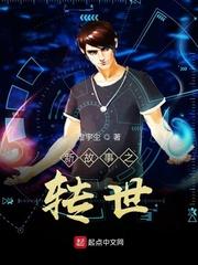 太子妃爱吃瓜满朝文武偷听笑哈哈