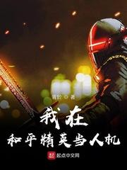 沈芙星李靖