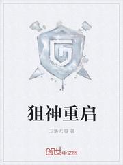 大秦团宠：祖龙爷爷又被我装到了