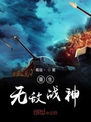 成神风暴