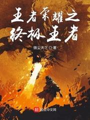 诡计多端攻带崽上位
