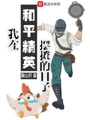 九品仙路