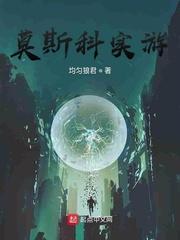 绝区零:身为以骸,优雅无需多言