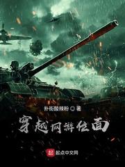 放任我姐被拐卖，三十二年后我用他的规矩毁了他全家