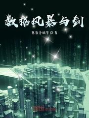 重生八零：小辣妻致富记