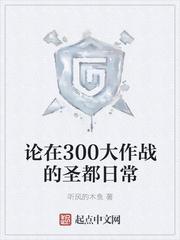 我组建了最强反派集团