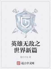 美人被橄榄日常（催眠 双星 np）