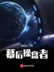 娘娘又娇又媚，佛家太子爷沦陷了
