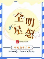 渣男不配，他哥才是顶配