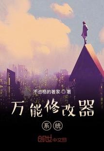 肥厨