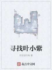 儿子跟女总裁撞脸，老婆提刀来了