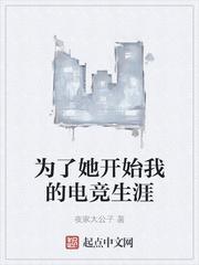 极品妖孽在校园