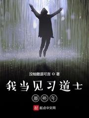 快穿：狐狸精百媚千娇撩人心